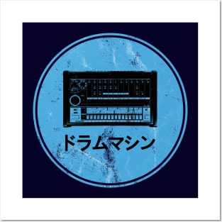 808 Drum Machine Blue Posters and Art